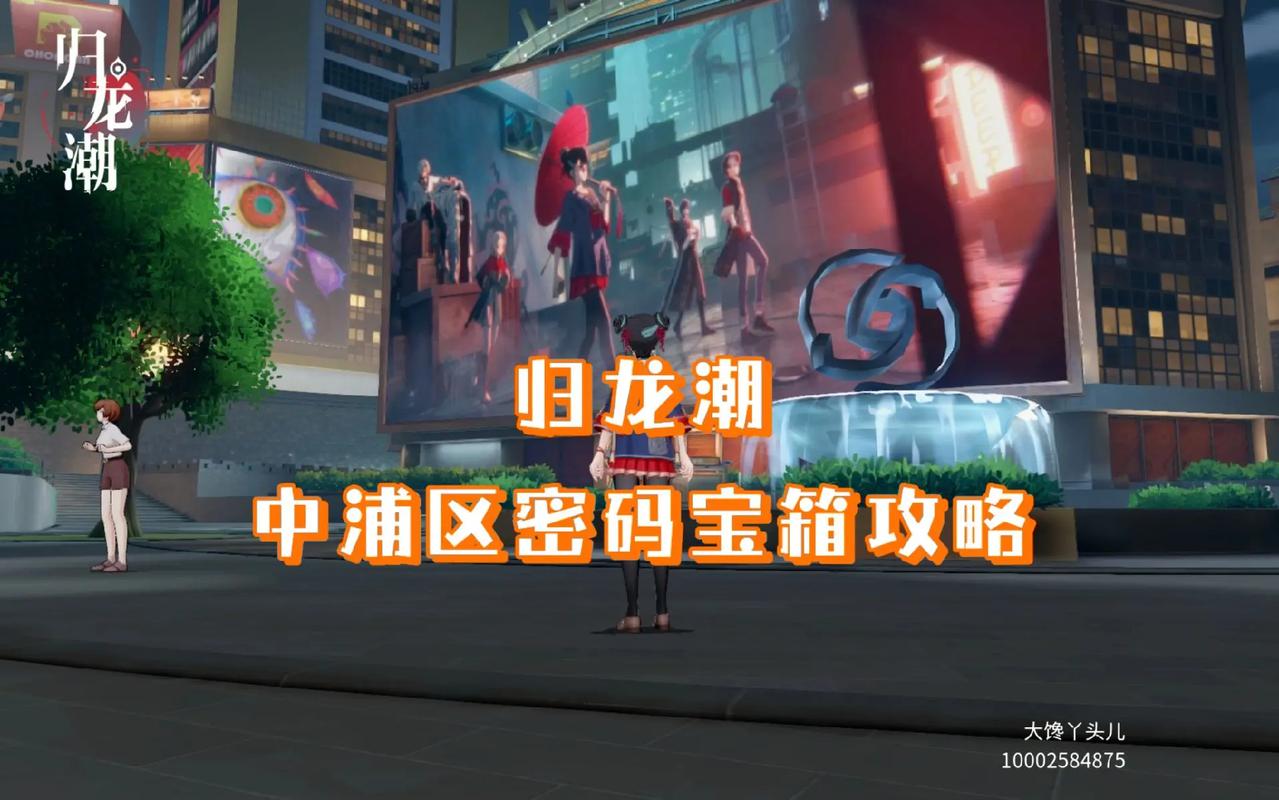 归龙潮,机关秘境探秘手游资讯——揭秘宝箱,开启奇幻冒险之旅