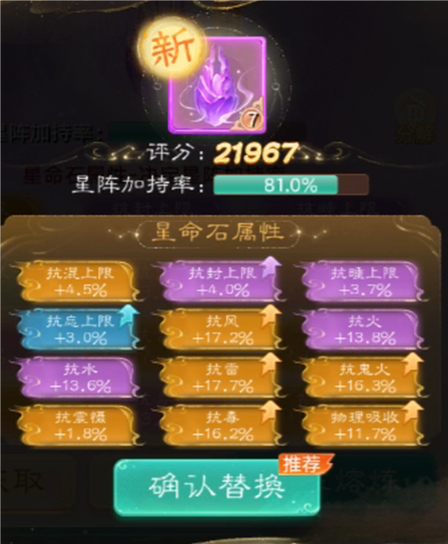 大话西游手游全面攻略揭秘,极速晋升,技能熟练度直逼巅峰技巧