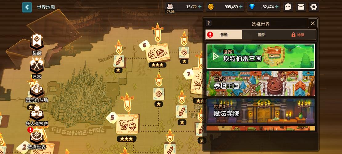 坎公骑冠剑探索工坊全攻略,揭秘高效通关秘籍与隐藏关卡深度剖析