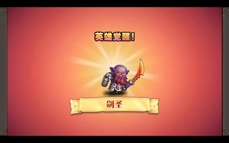 刀塔传奇剑圣的一二三事儿全面揭秘,传奇英雄的不朽传奇