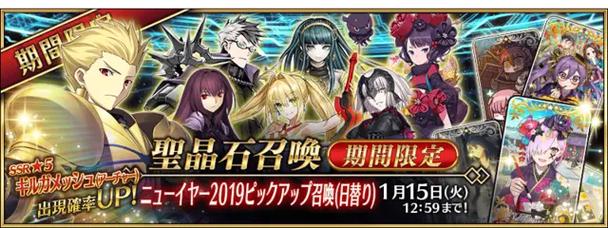 FGO角色深度剖析,托马斯·爱迪生技能属性全面揭秘与策略玩法解析