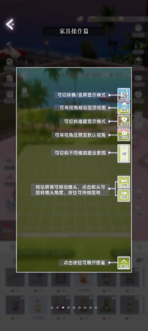 以闪亮之名玩呐8-8完美过关搭配攻略与趣味玩法揭秘