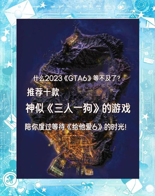 GTA5手游版地堡产品价值停滞不前?探索全新趣味玩法,重燃你的游戏热情!