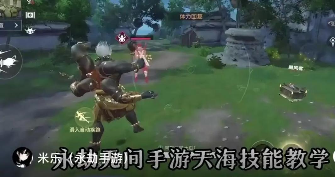 永劫无间深度剖析,天海大师玩法攻略与竞技实战高阶技巧全揭秘