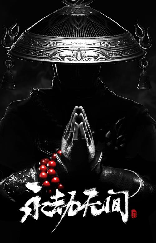 永劫无间深度剖析,天海大师玩法攻略与竞技实战高阶技巧全揭秘