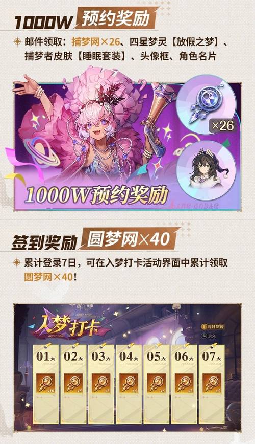 无尽梦回新手必看,全面解析与趣味玩法指南