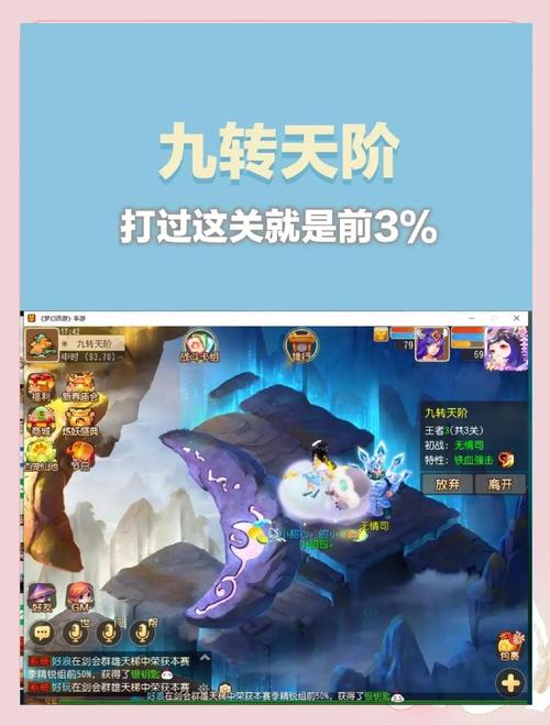 梦幻西游手游iOS版深度玩法全攻略,解锁你的西游奇幻之旅