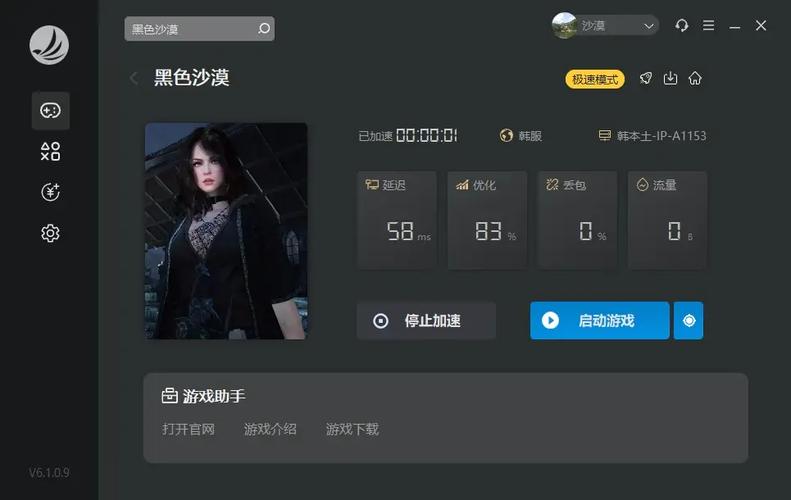 黑色沙漠手游,全面解析如何开启领地及趣味玩法