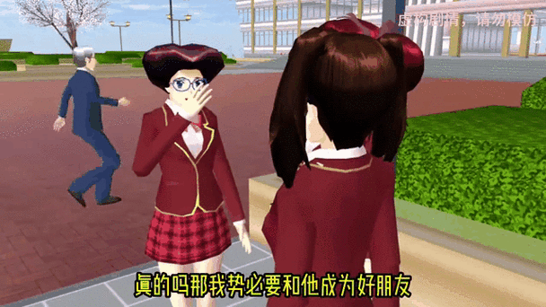 校霸生存模拟器手机版震撼发布,体验校园风云,尽享非凡乐趣!