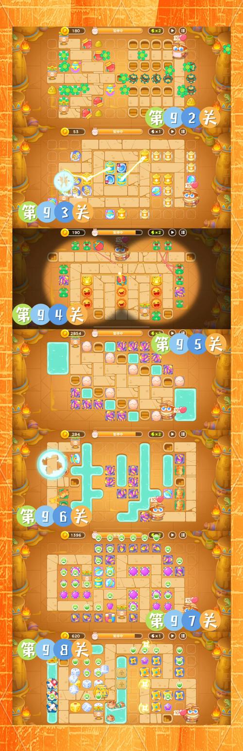 保卫萝卜4攻略揭秘,轻松通关暖暖汤泉第四关技巧与趣味玩法大放送