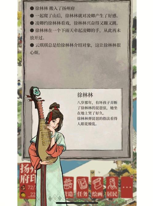 江南百景图曲项琵琶珍宝归属揭秘及趣味玩法大赏