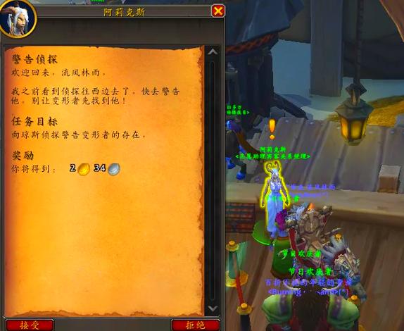 魔兽世界怀旧服深度揭秘,黑暗神庙门任务全攻略,助你征服艾泽拉斯的终极挑战!