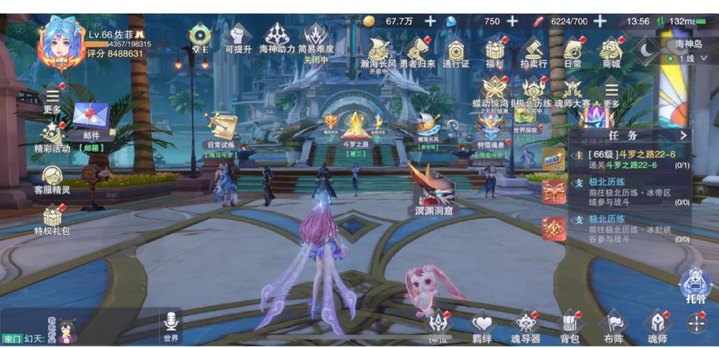 斗罗大陆魂师对决神装系统深度解析,打造无敌魂师,征服斗罗世界全攻略