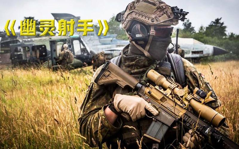 幽灵狙击手最新版本震撼发布,极致狙击体验,挑战你的射击极限!