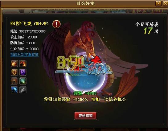 神仙道新版本震撼来袭!叶公好龙副本解锁等级大揭秘,全新玩法带你领略奇幻冒险!