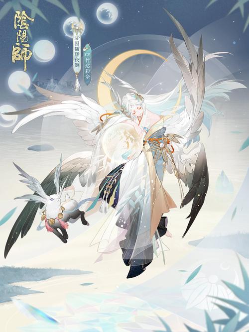 阴阳师手游新角色爆料,月下蝶影,幻梦成真,阴阳师因幡辉夜姬技能全解析