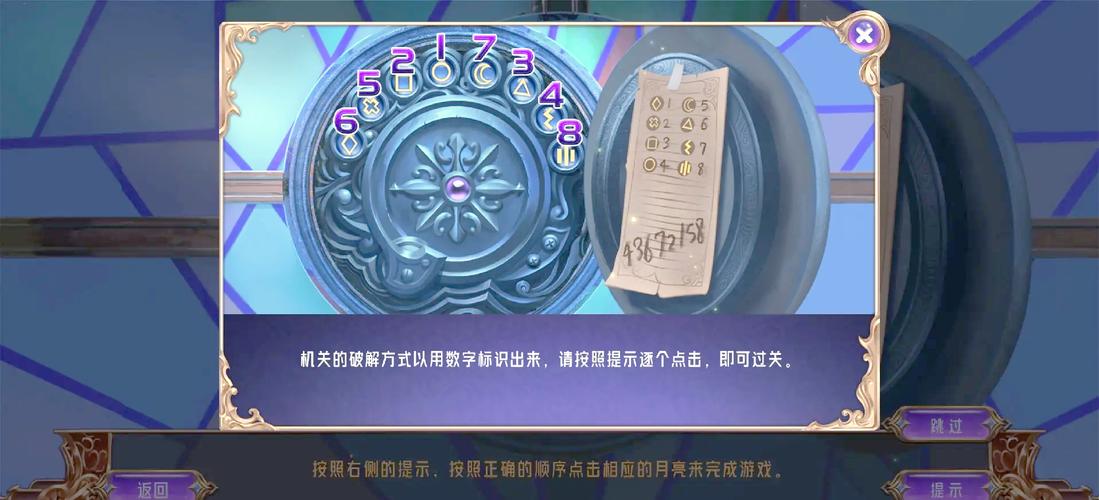 秘境对决绝地反击残局通关秘籍与趣味玩法揭秘