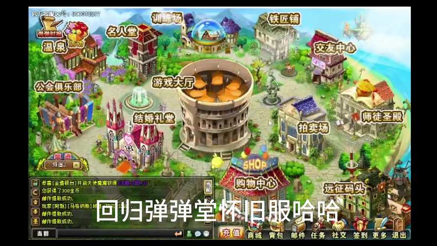 弹弹堂2真·逆天神炮震撼登场,全新玩法引爆夏日激情!