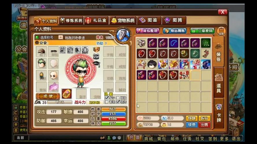 弹弹堂2真·逆天神炮震撼登场,全新玩法引爆夏日激情!