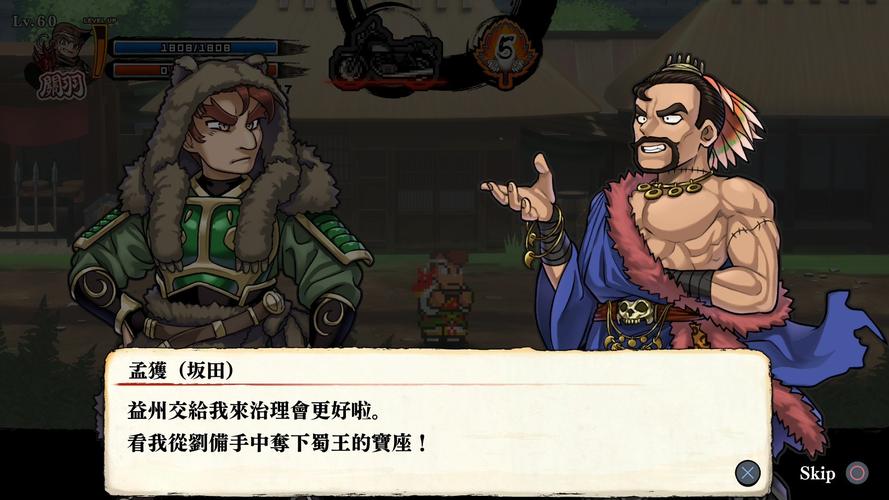 热血三国志,乱世风云手游配置要求及精彩玩法揭秘