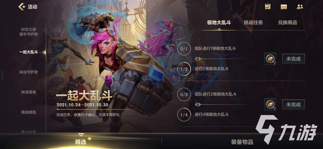 LOL手游登录受阻?原因揭秘与解决攻略大放送,还有趣味玩法等你探索!
