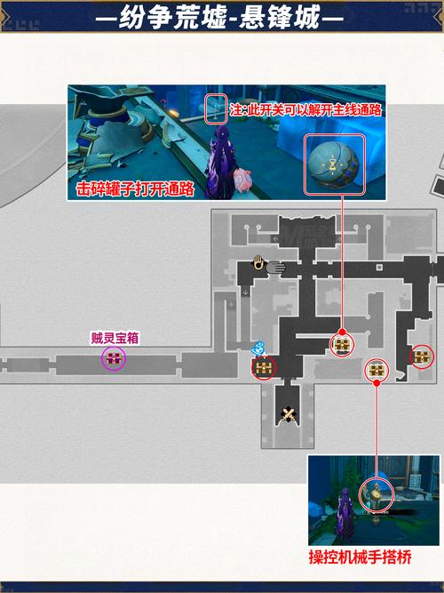 崩坏星穹铁道1.2地城探宝活动全攻略,第一遗迹通关秘籍与趣味玩法揭秘