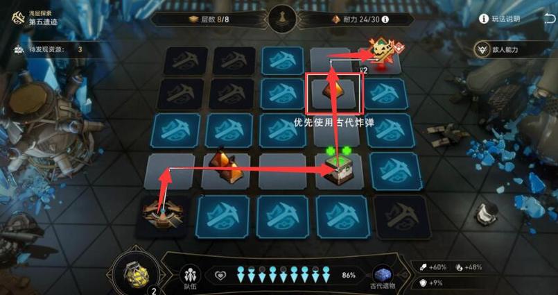 崩坏星穹铁道1.2地城探宝活动全攻略,第一遗迹通关秘籍与趣味玩法揭秘
