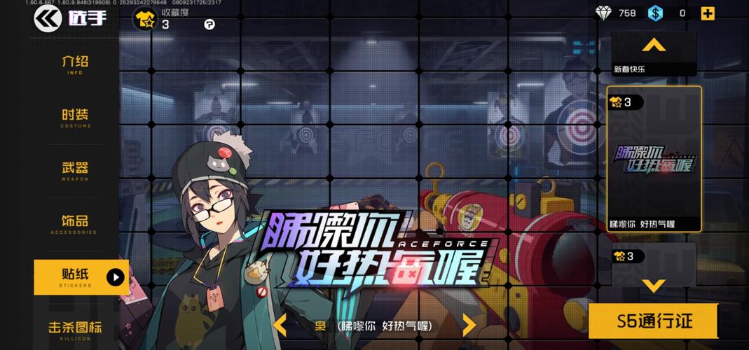 王牌勇士下载——探索未知世界的冒险动作闯关之旅