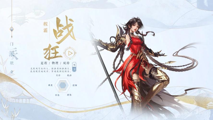 倩女幽魂手游69级刀客,刀光剑影中书写江湖传奇的热血新篇章