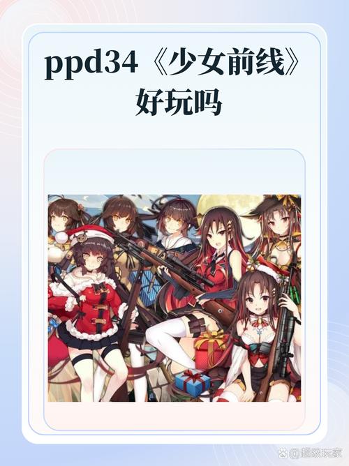 少女前线3-3关卡深度攻略,解锁S评价通关秘籍与趣味玩法揭秘