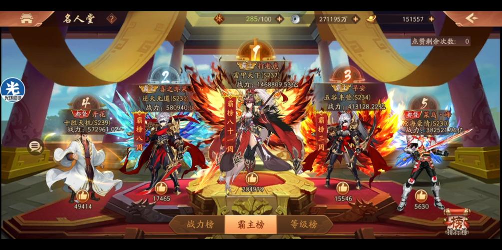 少年三国志2深度解析,高顺与孙权,谁才是战场上的真正霸主?
