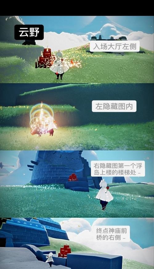 光遇挂机攻略,揭秘烛火最多、收益最大的挂机地点