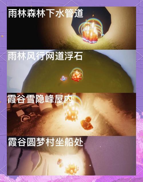 光遇挂机攻略,揭秘烛火最多、收益最大的挂机地点