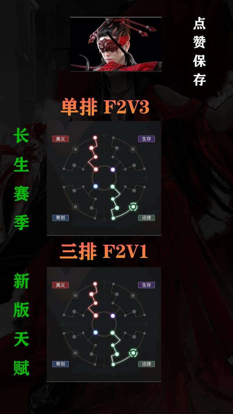 永劫无间手游三排阵容怎么选?最强三排阵容推荐及趣味玩法揭秘!