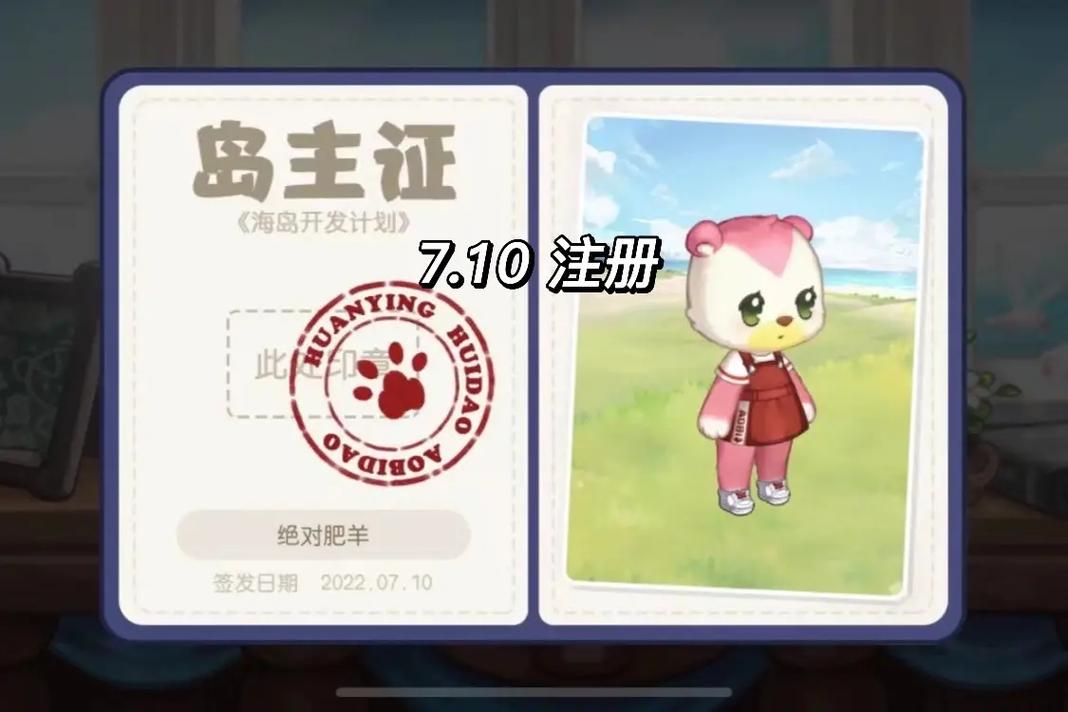 奥比岛,梦想国度大胡子叔叔身份揭秘及趣味玩法探索