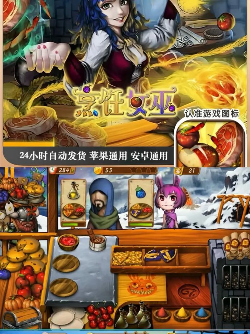 ReFantazio,幻想烹饪之旅,解锁美食与魔法的奇妙融合