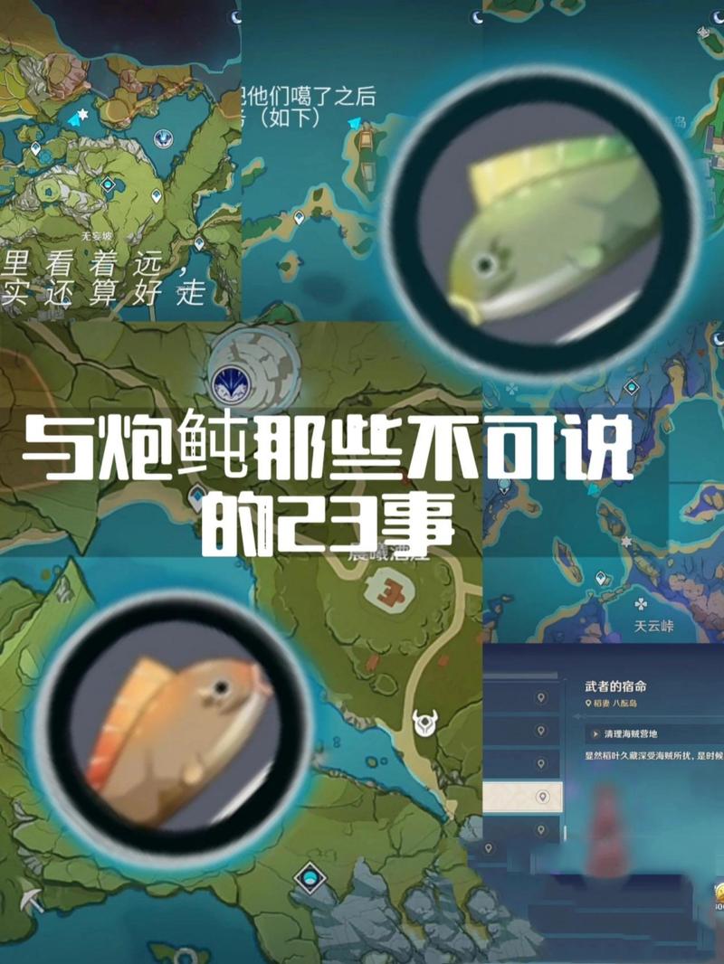 原神中的苦炮鲀,深度探索其作用与价值,解锁全新钓鱼乐趣!