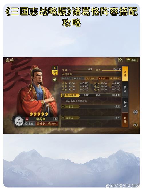 三国志战略版枪兵荣耀,枪兵兵种王者争霸赛深度剖析与趣味玩法揭秘