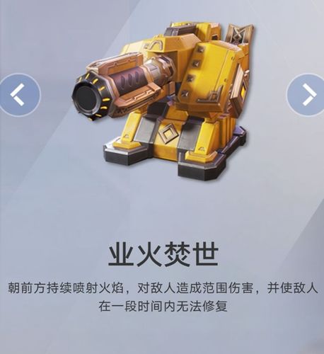 重装上阵业火焚世模块深度使用攻略与趣味玩法揭秘