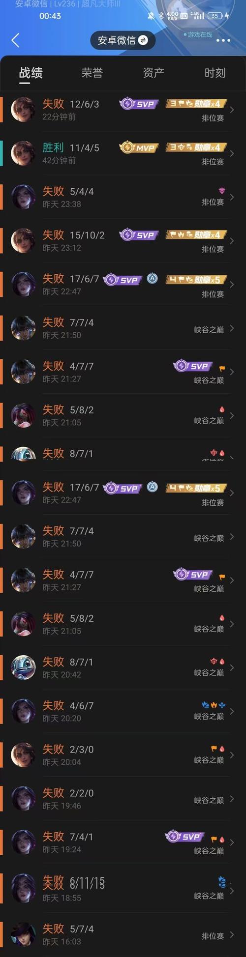 LOL手游亚索符文选择全攻略,打造无敌剑客,征服峡谷战场!