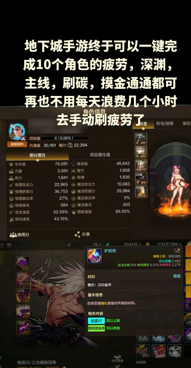 DNF手游红玉髓的奇妙之旅,解锁全新玩法与无限可能