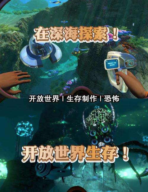 我的世界海底遗迹与村庄种子攻略,解锁深海探险的奇幻之旅