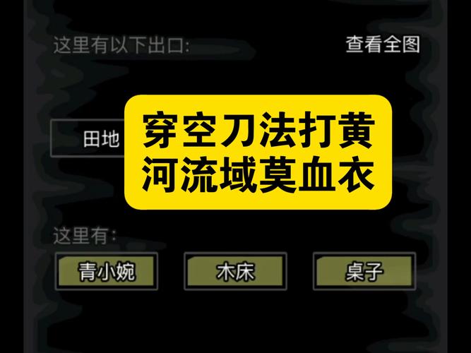 放置江湖深度探索,青州从事攻击力全揭秘及实战策略指南
