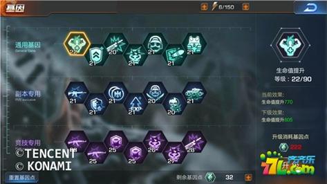 魂斗罗归来新枪魂战舰利爪震撼登场,性能评测与提升攻略大揭秘