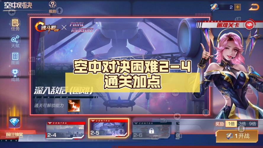 魂斗罗归来新枪魂战舰利爪震撼登场,性能评测与提升攻略大揭秘