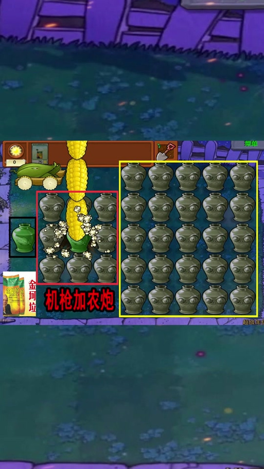 方块大背头力荐植物大战僵尸系列精彩版本解析
