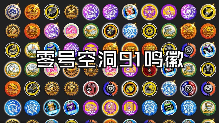 零号任务幻觉飞弹玩法全面揭秘,策略与技巧的极致碰撞