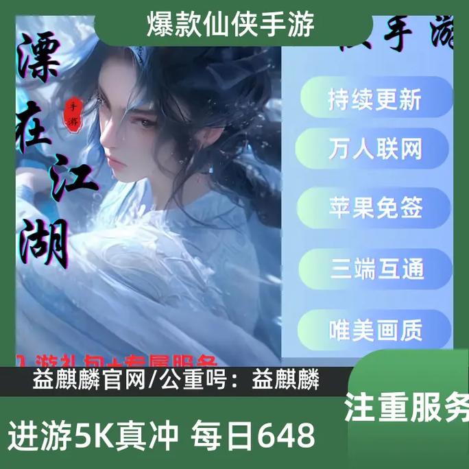 抖音投诉商家流程揭秘及仙剑世界手游深度解析