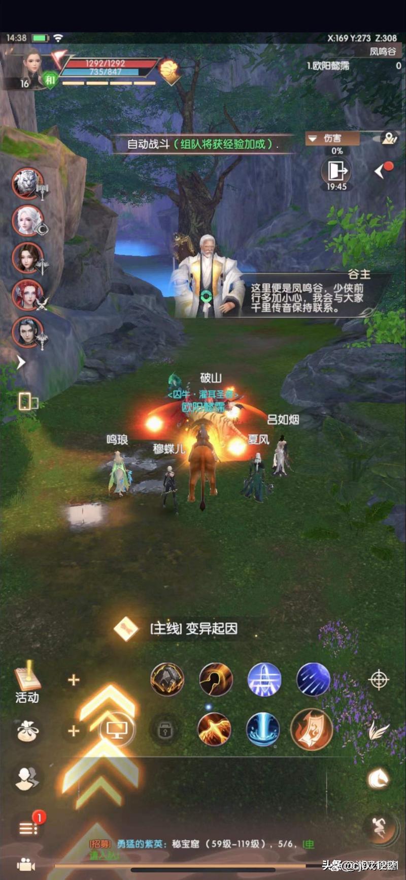 完美世界,诸神之战满级揭秘及趣味玩法探索