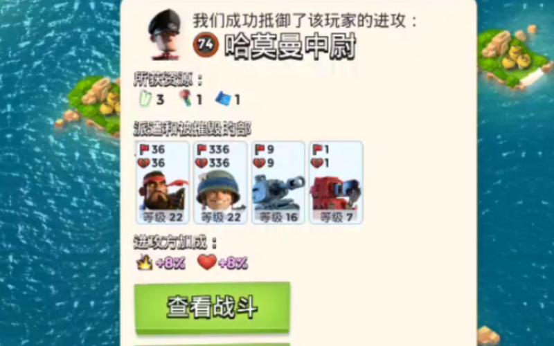 海岛奇兵种菜系统深度解析,常见问题与趣味玩法大揭秘